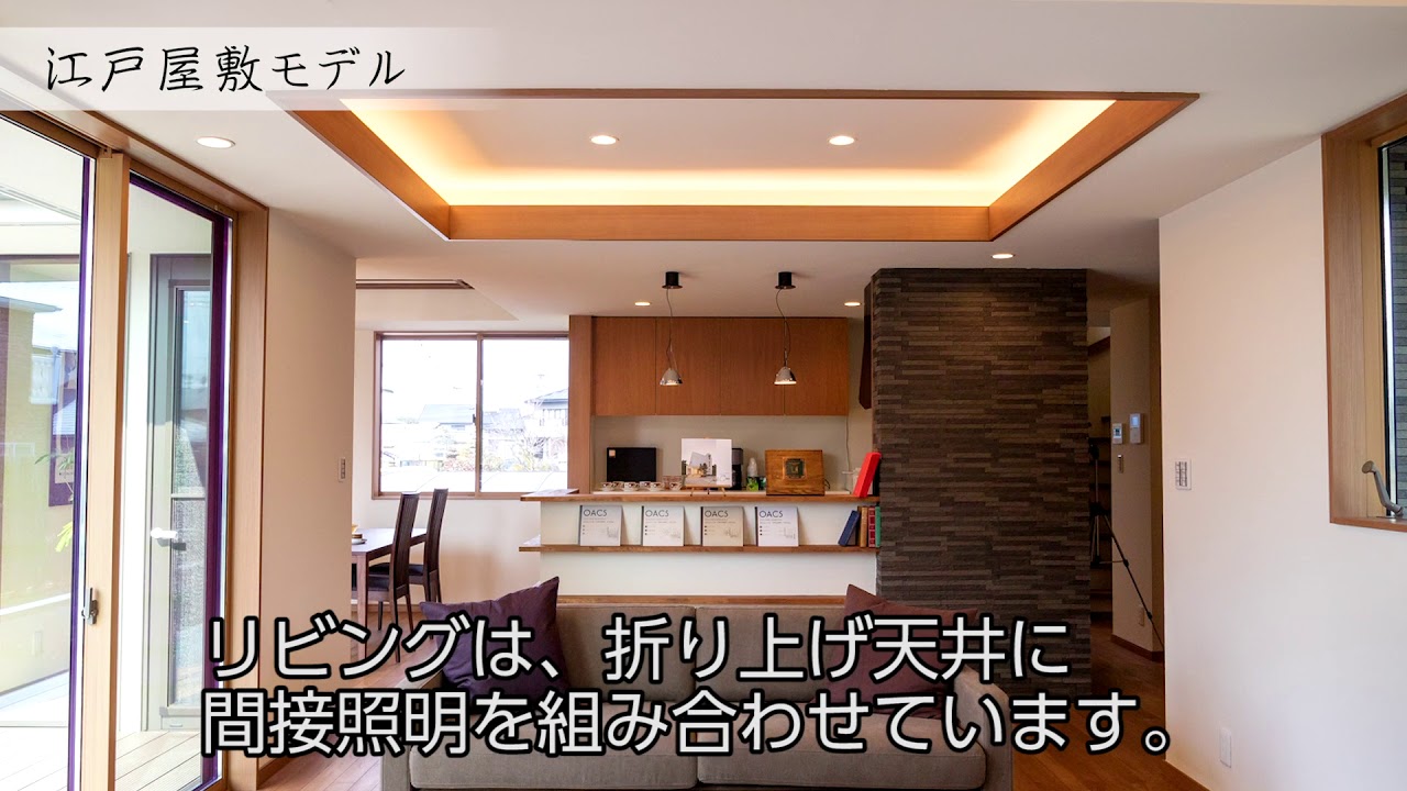 江戸屋敷モデル