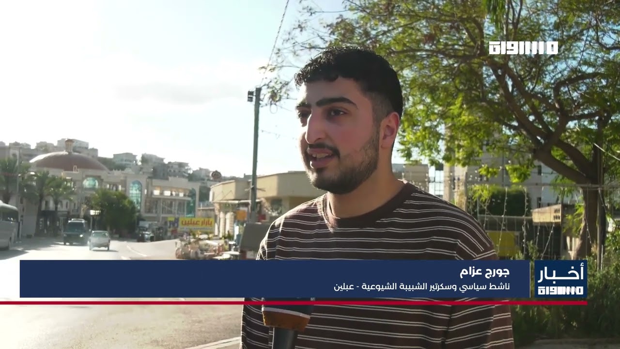 اخبار مساواة: إضراب شامل في قرية عبلين وسط حالة من الحزن والغضب إثر مقتل شخصين بفارق يوم