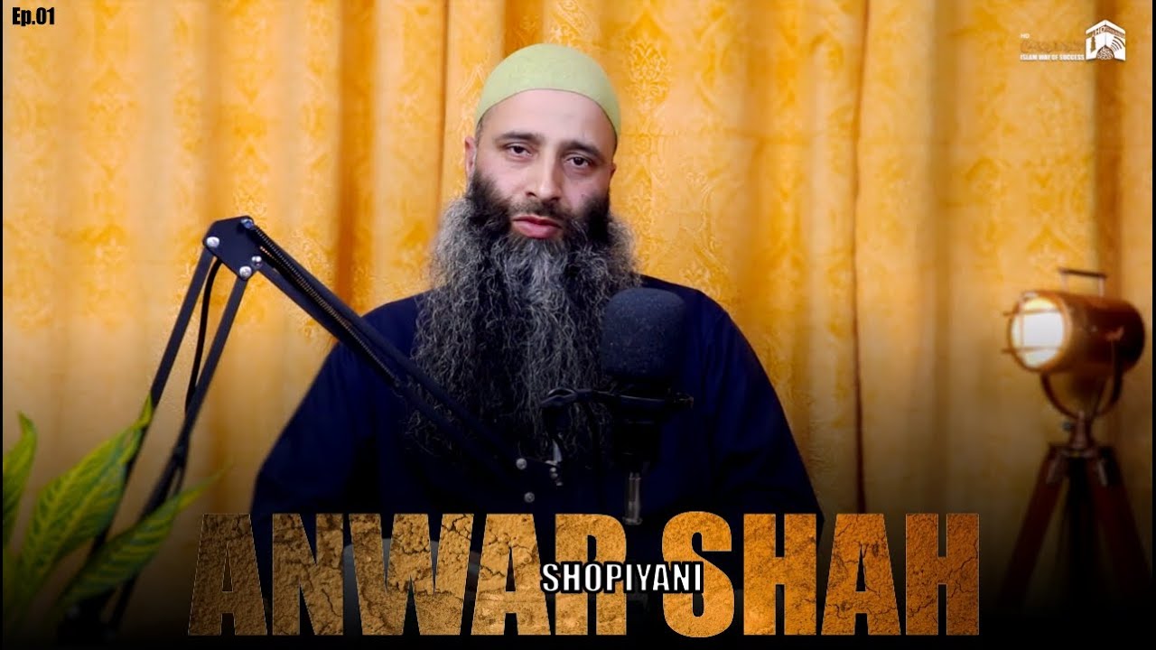 Moulana Anwar Shah Shopiani, Ep.1 | Know your #scholars | Ustaadh Manzoor Ah Mir sb | IWOS STUDIO