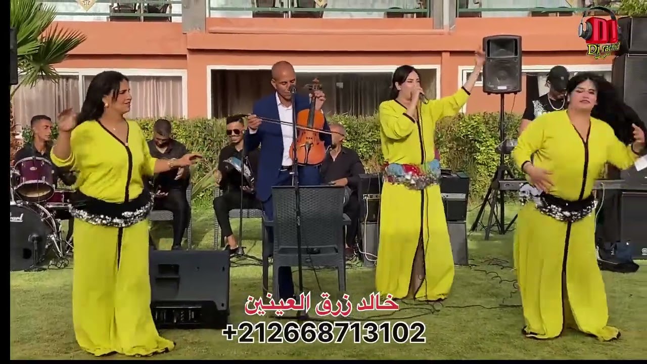 الفنان خالد زرق العينين 👀🔥🎻مع الشيخة الدبابة💃 ساكن كناوي غرباوي حسناوي ناضي 2025🌀💯