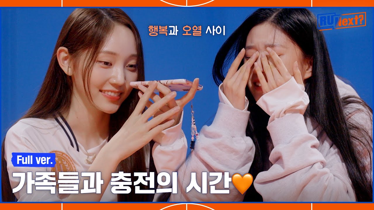 “빈 방이지만 매일 청소해” 나보다 나를 더 사랑하는 사람들과 📞🧡