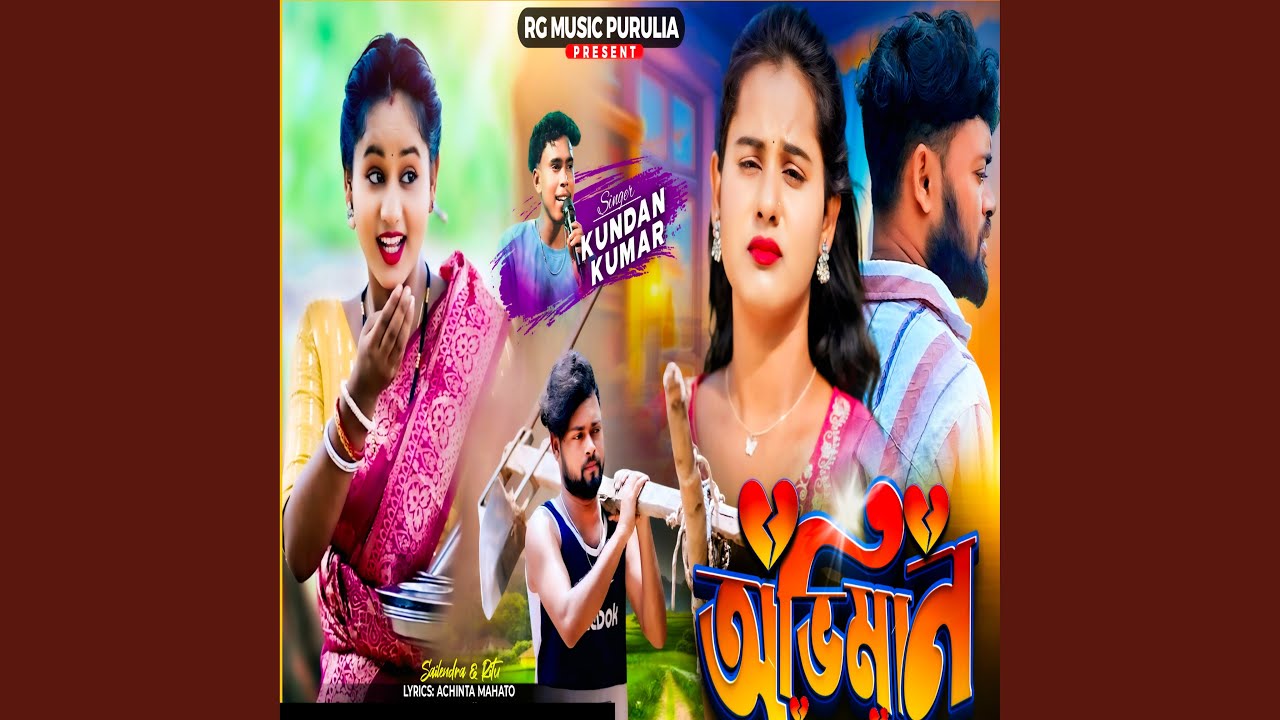 Abhiman