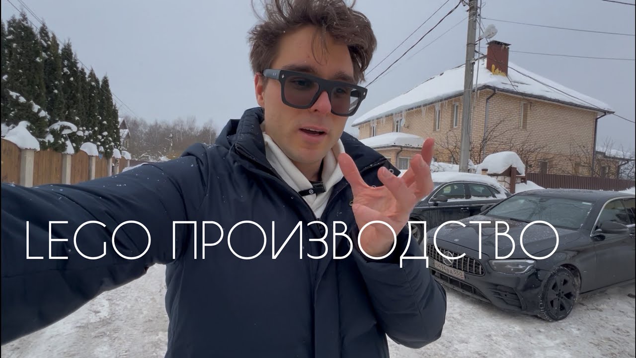 Производим LEGO, Как найти клиента? — Ситуация. Как бы вы поступили на моем месте? 
