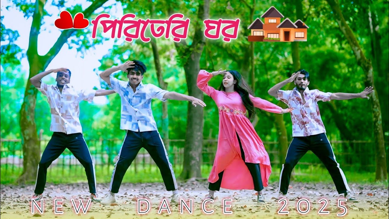 পিরিতের ঘর | Piriter Ghor | Akash Mahmud & Israt Jahan Jui | Bangla New Viral Song 2025 | Rk Roman