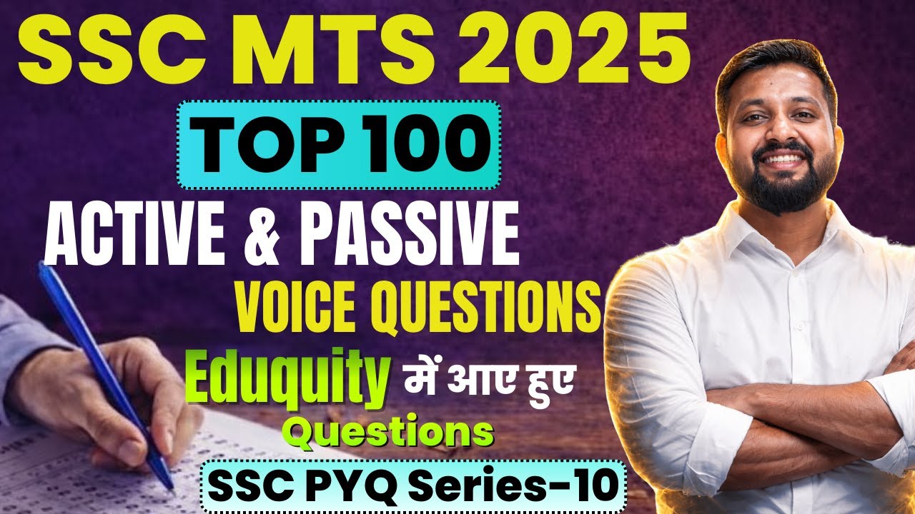 SSC MTS 2025 | Top 100 Active & Passive Voice Questions | Eduquity PYQ Series-10