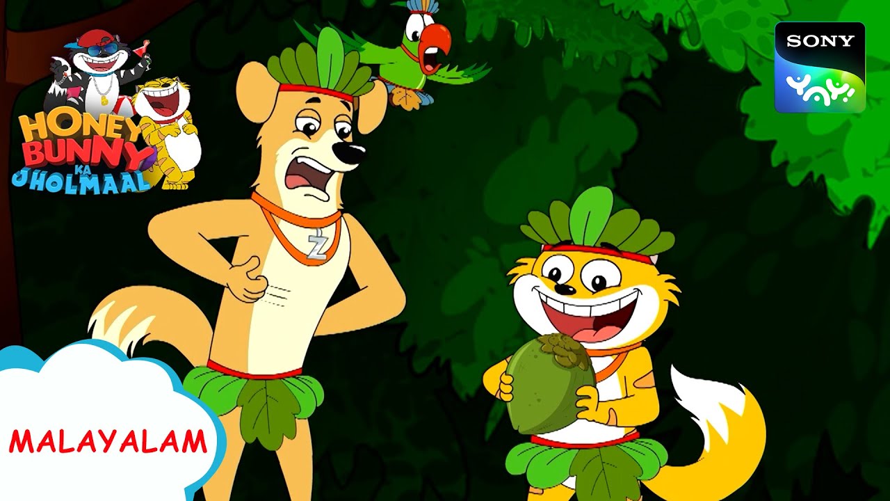 ക്ലിക്ക് ക്ലിക്ക് ചെയ്യുക |Honey Bunny Ka Jholmaal |Full Episode In Malayalam | Videos For Kids | HB