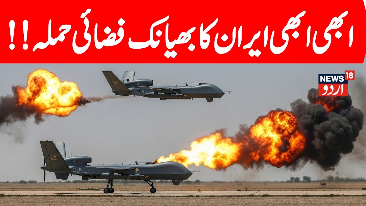 LIVE: Haifa Explodes on Cam! IRGC Launches ‘Wave 17’ Missile Strike | Netanyahu’s Office Targeted