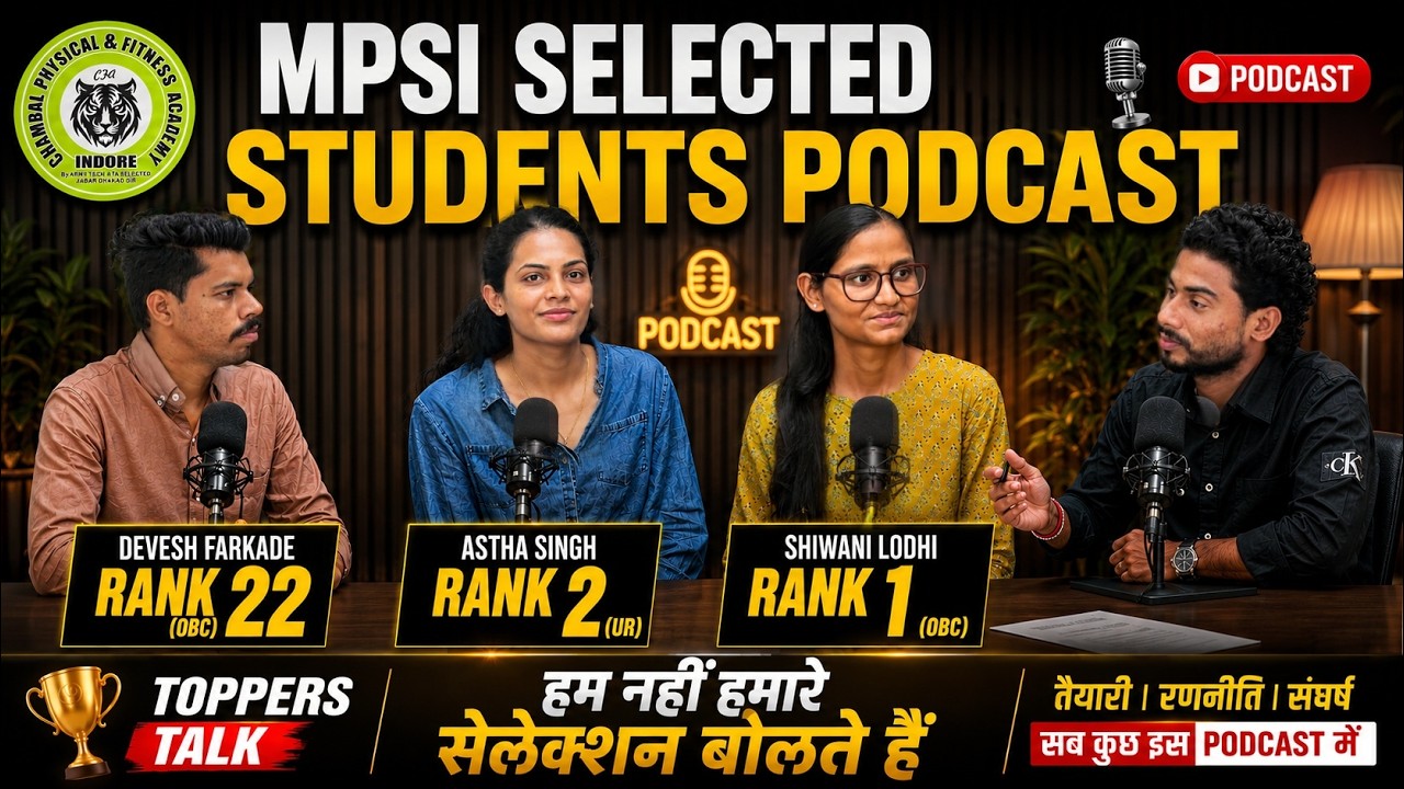 MPSI Toppers Podcast 🔥 Rank 1 (OBC), Rank 2 (UR), Rank 22 (OBC) | Real Strategy