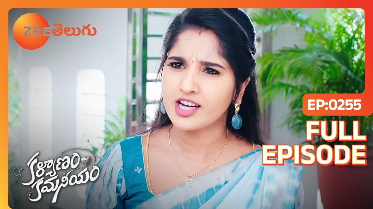ఇంత వరకు నిన్ను భరించాను | Kalyanam Kamaneeyam | Full Ep 255 | Zee Telugu | 26 Nov 2022