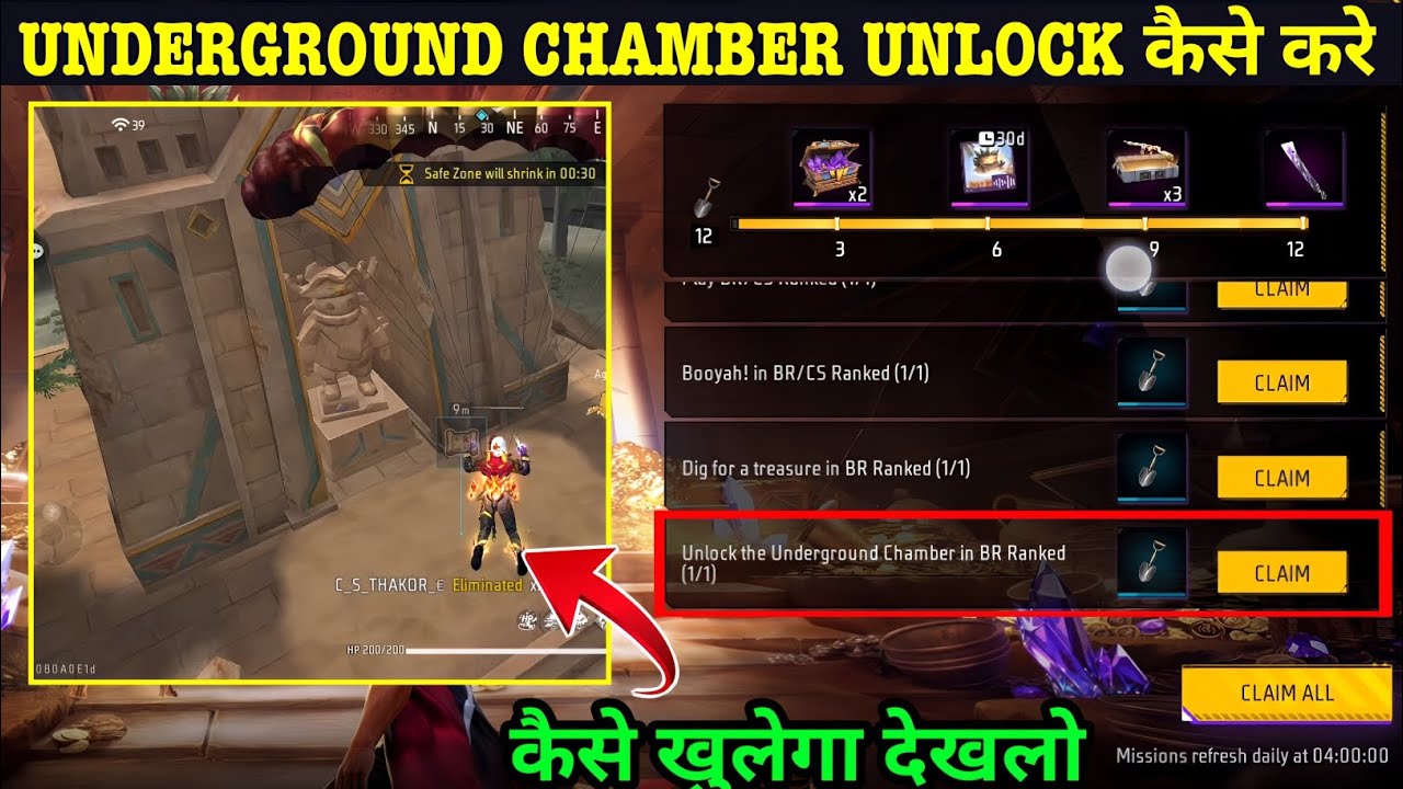 Unlock the Underground Chamber in BR Ranked Mission Kaise Complete Karen Free Parang Event