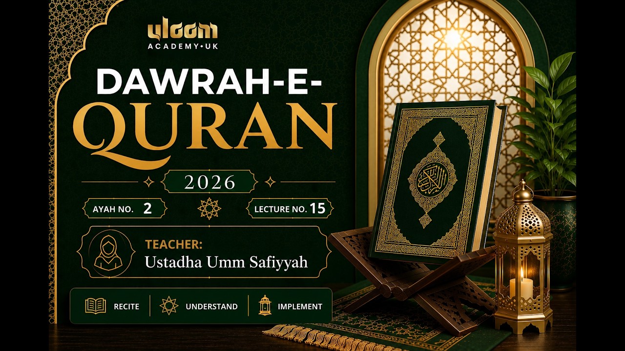 Dawrah-e-Quran - Day 15