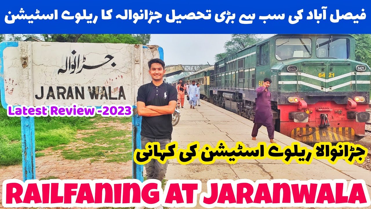 Story Of Jaranwala Railway Station | Shorkot–Sheikhupura Branch Line | Complete Review In 2023 |