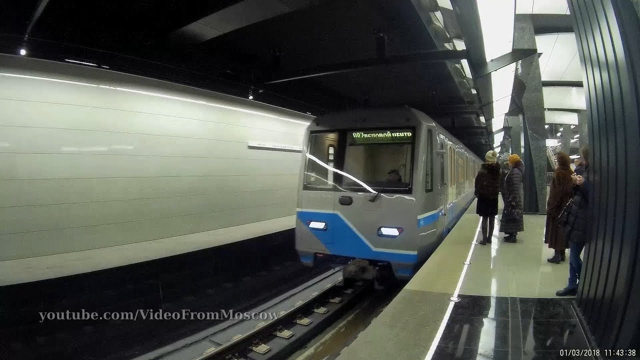 Метро. БКЛ 