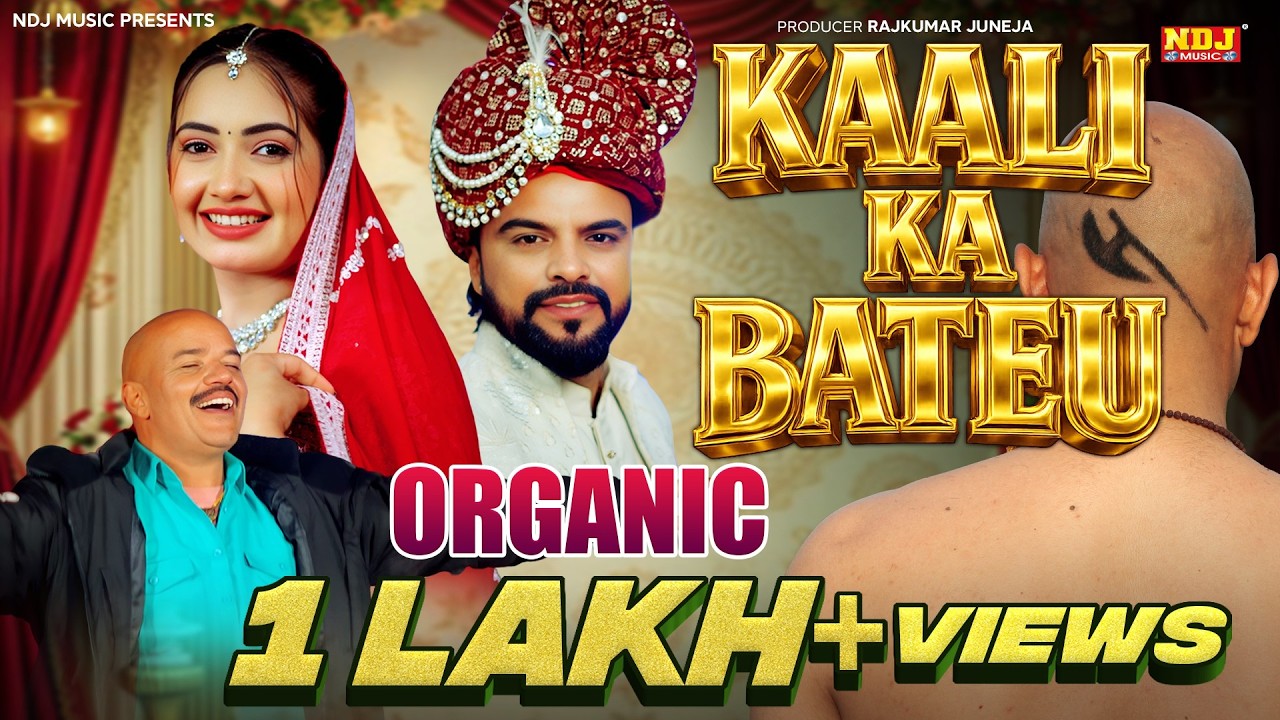Kaali Ka Bateu (Official Video) Kiran Raxia - Sonu Garanpuria - Rammehar Mahla - Latest DJ Song 2026