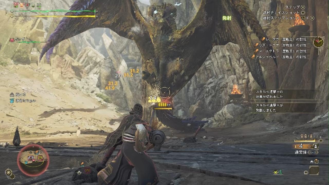 歴戦王たおすー