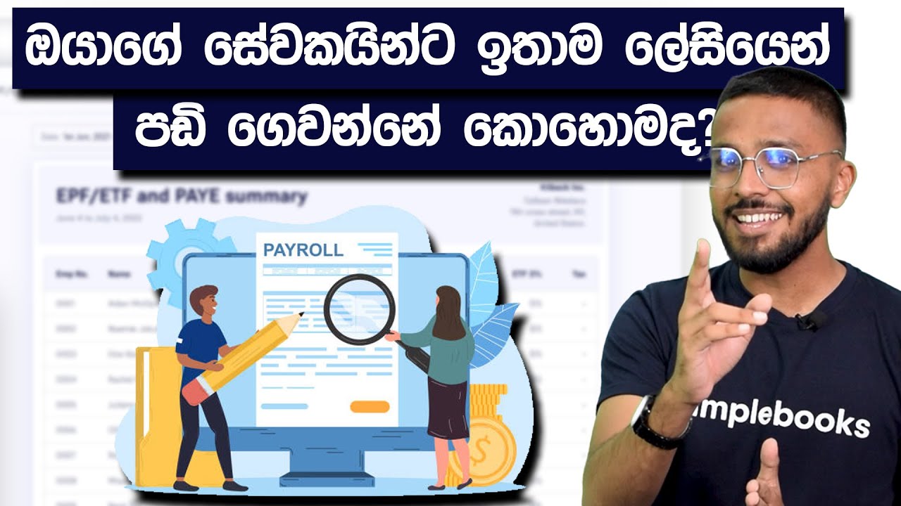 How To Manage Payroll For Small Businesses In Sri Lanka | Simplebooks