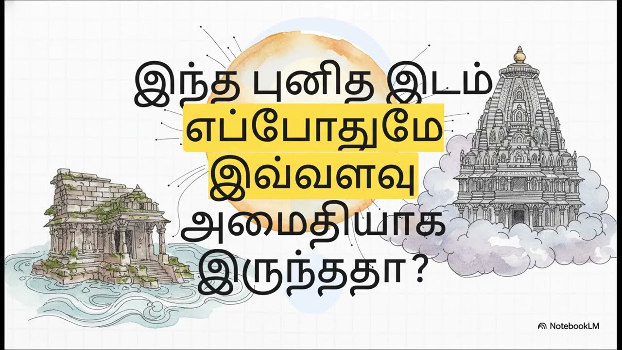 கிரிஷ்னேஷ்வர்  வாழும் நினைவுச்சின்னம்,Grishneshwar