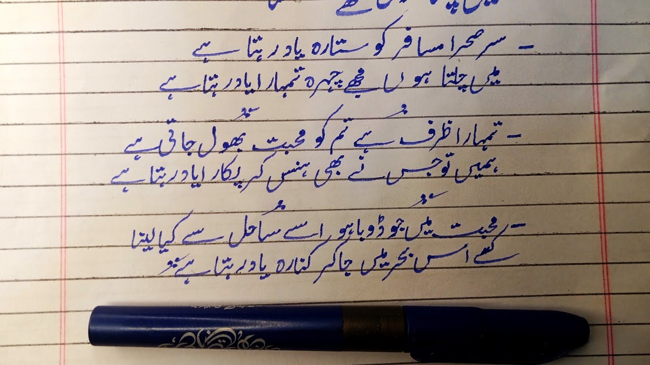Writing sad poetry with marker in beautiful handwriting 
