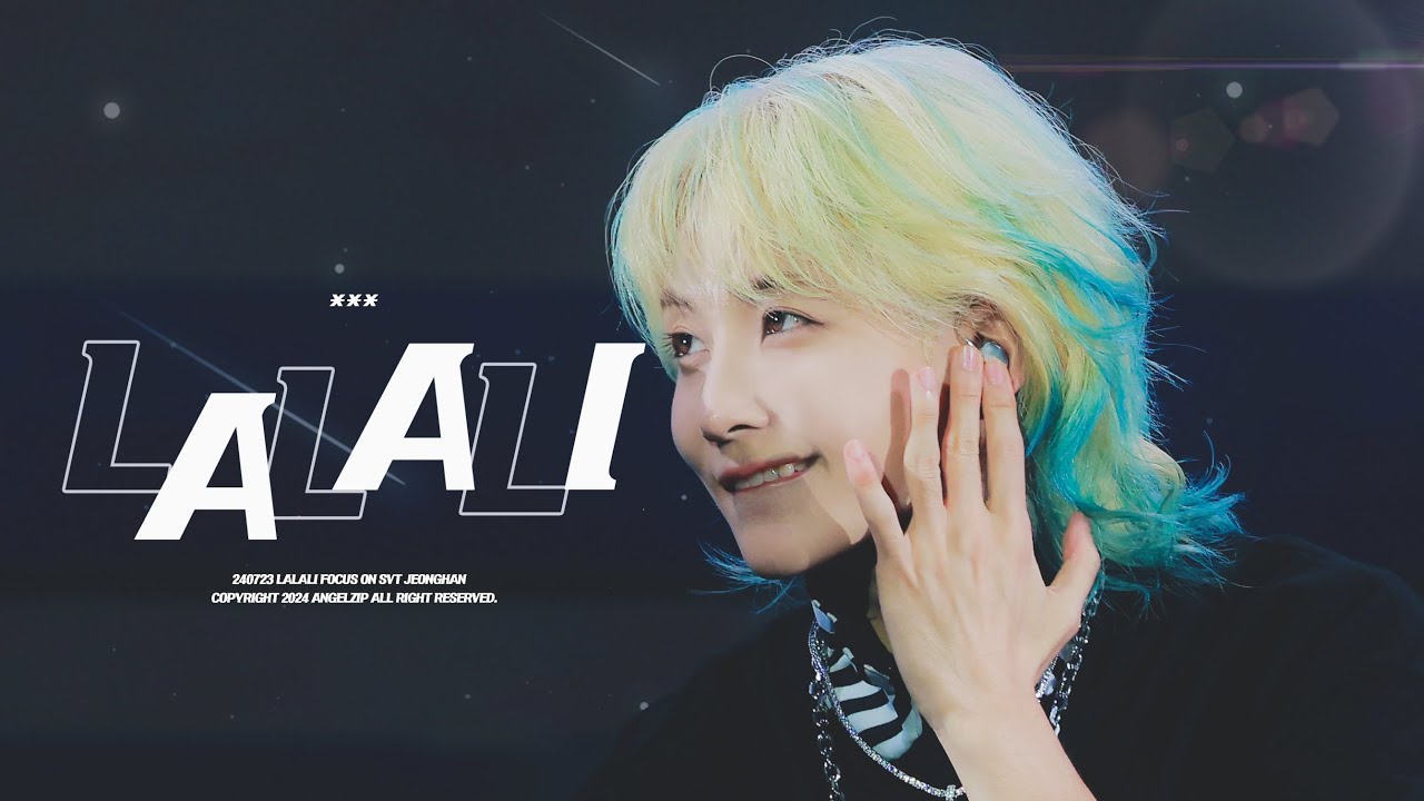 240723 CARAT LAND LALALI 세븐틴 정한 FOCUS