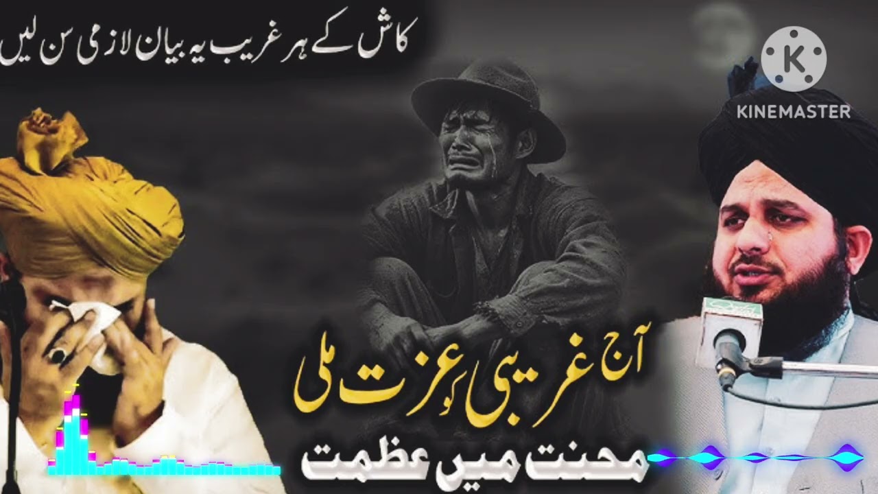 Naujawanon ya to Nikaah Karo Ya to Roja rakho#selfimprovement #vseries 