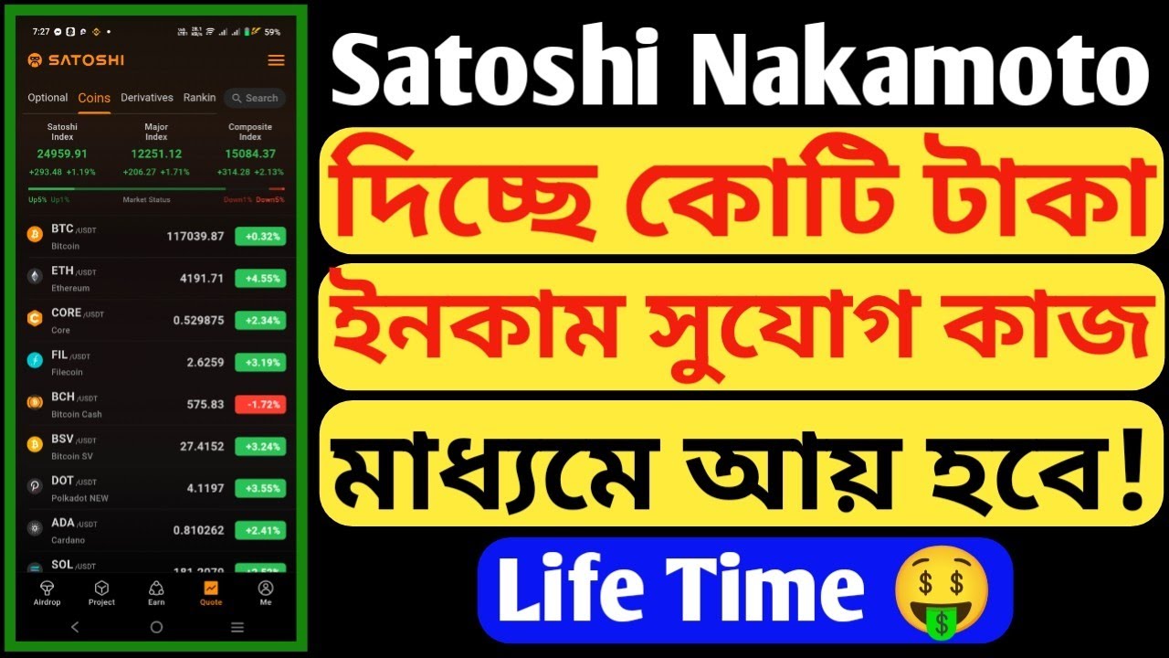 Satoshi Nakamoto Satoshi Nakamoto real face Satoshi Nakamoto Bitcoin Satoshi New Update Satoshi App