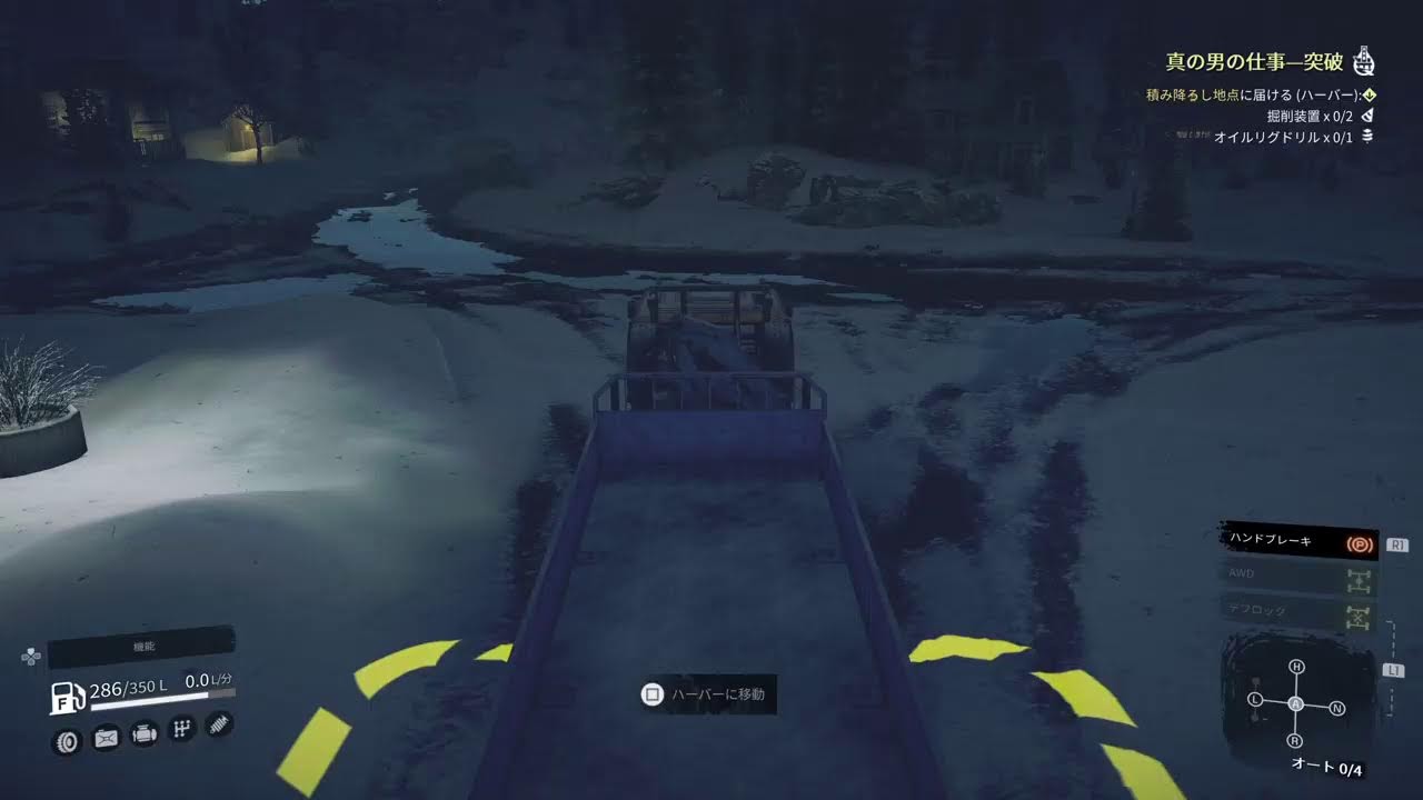 PS4　SNOW RUNNER　＃200　シーズン15　氷上運転　真の男の仕事ー準備完了真の男の仕事ー突破　タスク消化