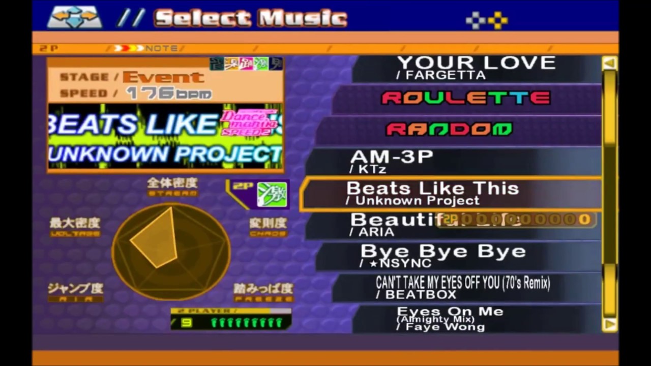 DDR Lost Mix