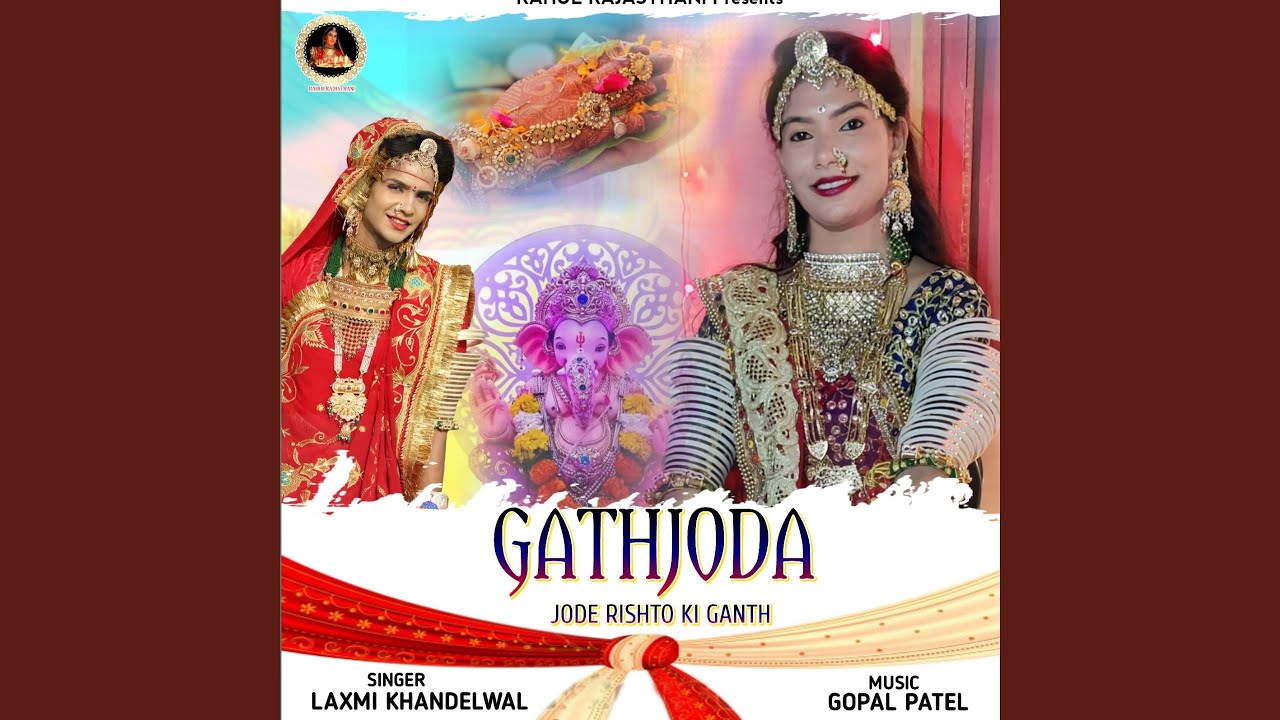 Gathjodo (Jode Rishto Ki Ganth)