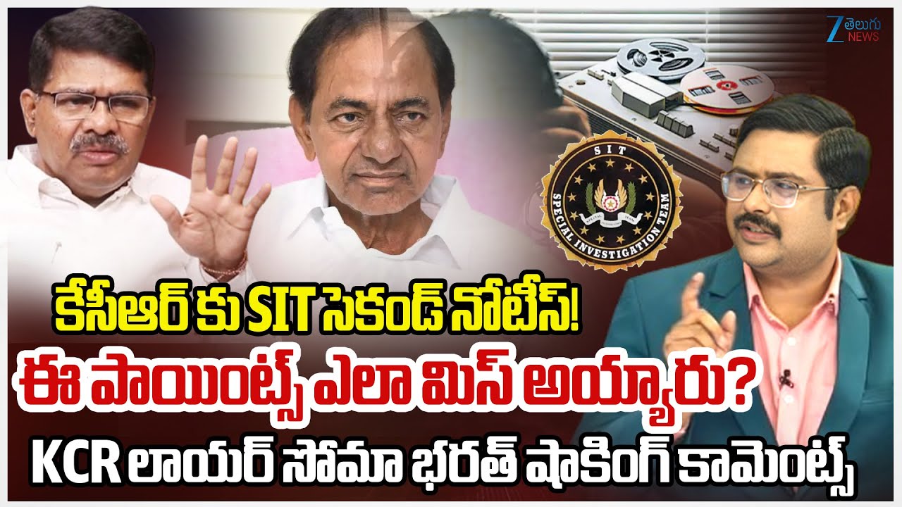 Advocate Soma Bharath About Sit Another Notice To KCR | Phone Tapping Case | CM Revanth Reddy | Zee
