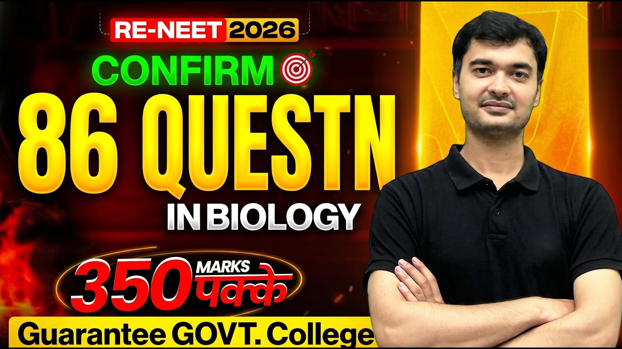 86 Confirm Biology Questions In ReNEET 2026 | Score 350+ in ReNEET Biology | ReNEET 2026 Biology