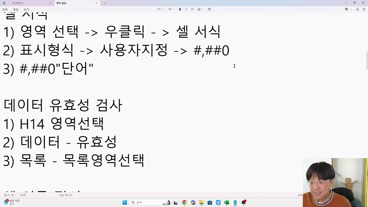 2026-02-11 ITQ(오후반) 3교시