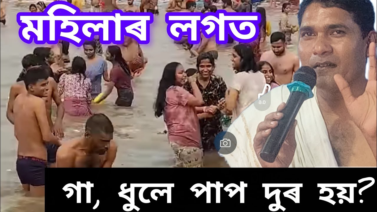  বিৰ্তক নকৰি শেষলৈ শুনিব জয় গুৰু শংকৰ ৮০১১৫৩৪৭৮৫