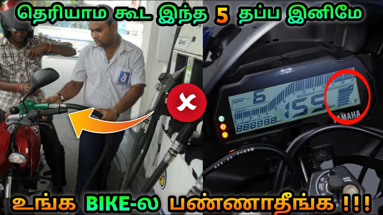 Don't do it on your 🤧 | Unknown Bike Maintenance Mistakes In Tamil | Mech Tamil Nahom
