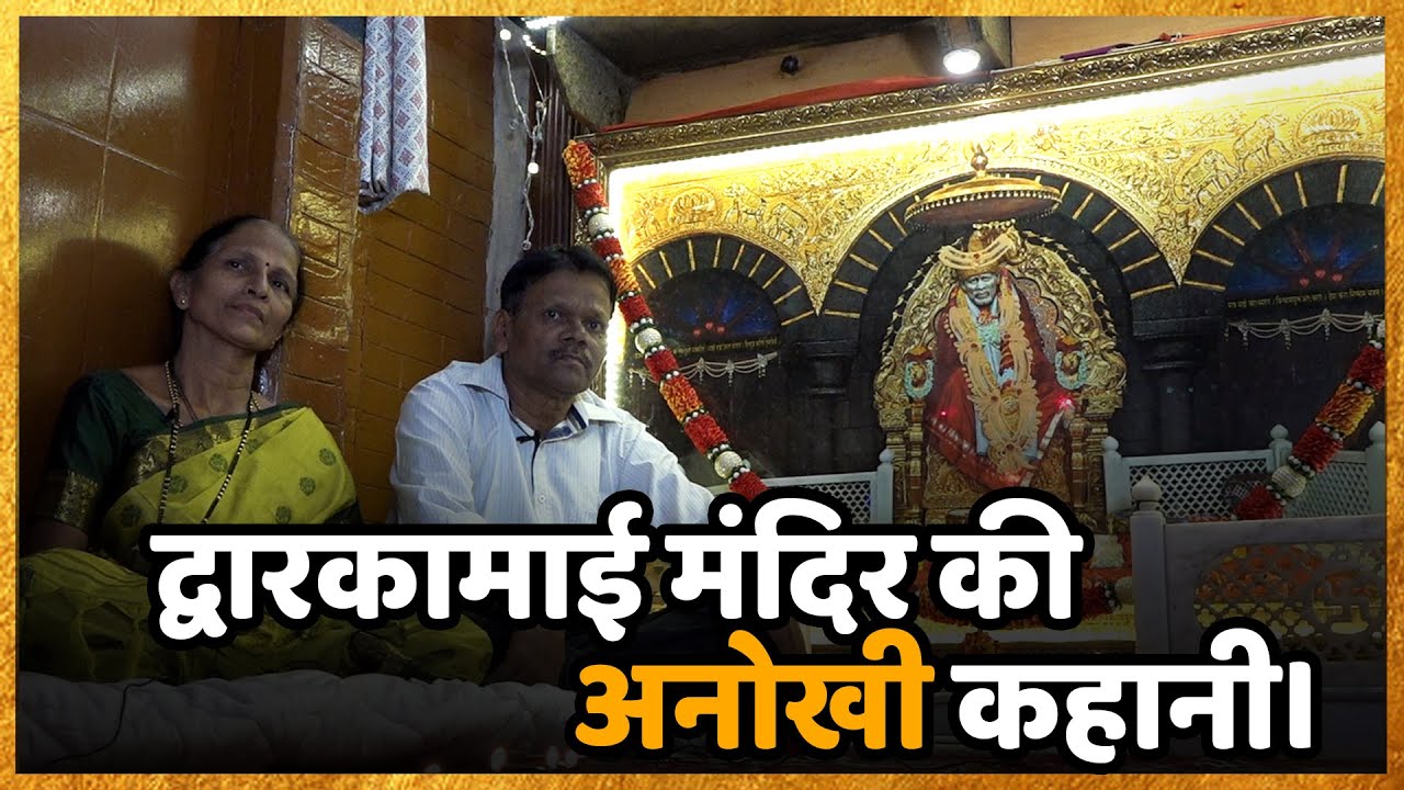 II मेरे साई - मेरा विश्वास (नया अध्याय) II MERE SAI - MERA VISHWAS (NEW CHAPTER) II EPISODE - 17 II