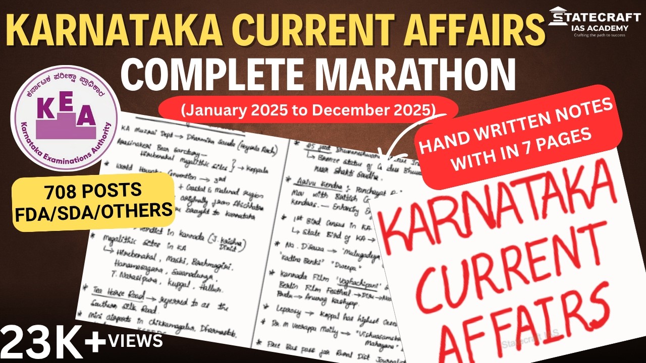 KARNATAKA CURRENT AFFAIRS 2025 | COMPLETE MARATHON WITH HAND WRITTEN NOTES#currentaffairs #karnataka