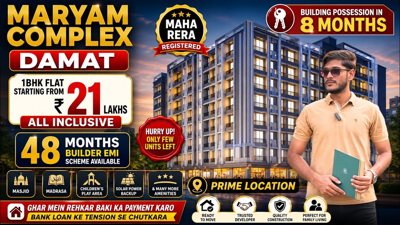Ghar Lena Ab Aasaan! 8 Months Possession & 3 Years Zero Interest EMI Plan - Maryam Complex Neral
