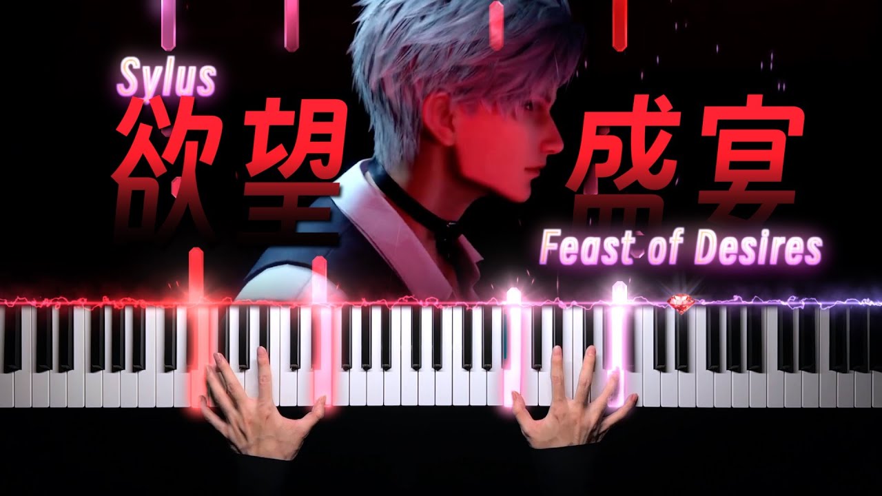 恋与深空·秦彻·欲望盛宴｜有形之锢变奏 Love and Deepspace · Sylus “Feast of Desires” 「钢琴/Piano」