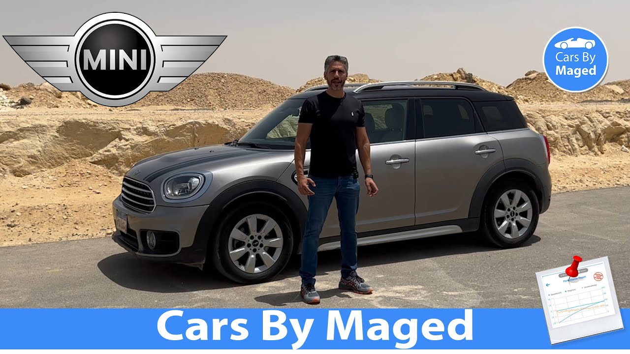 تجربة كاملة | Mini Countryman ميني كانتري مان
