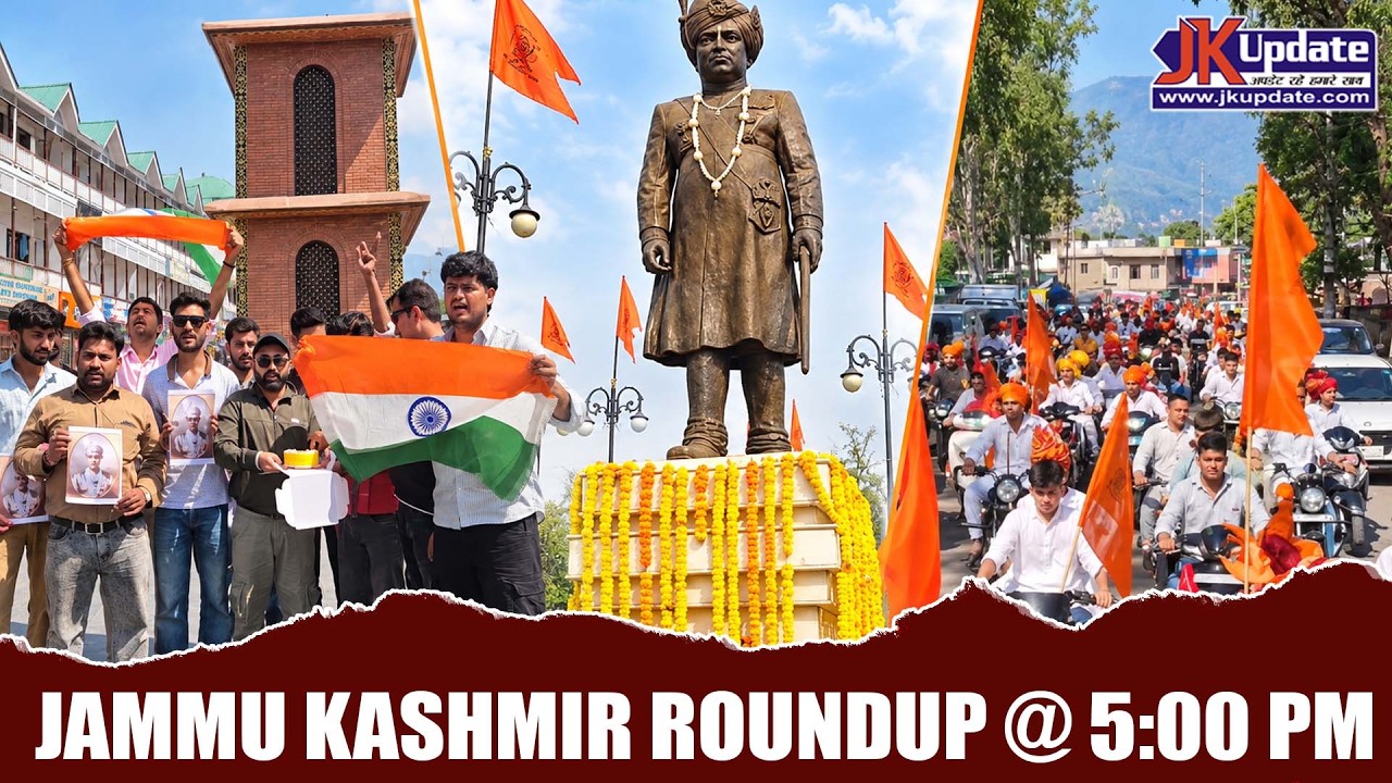 Jammu Kashmir Roundup @ 5 Pm 23 Sept 2026