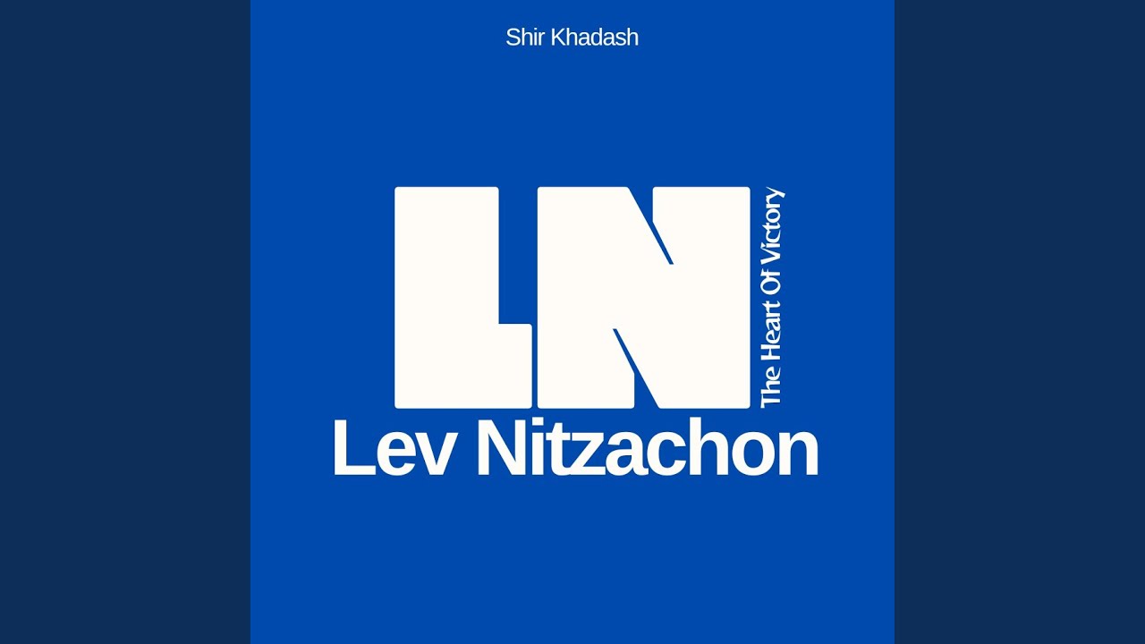 Pujilah Yeshua