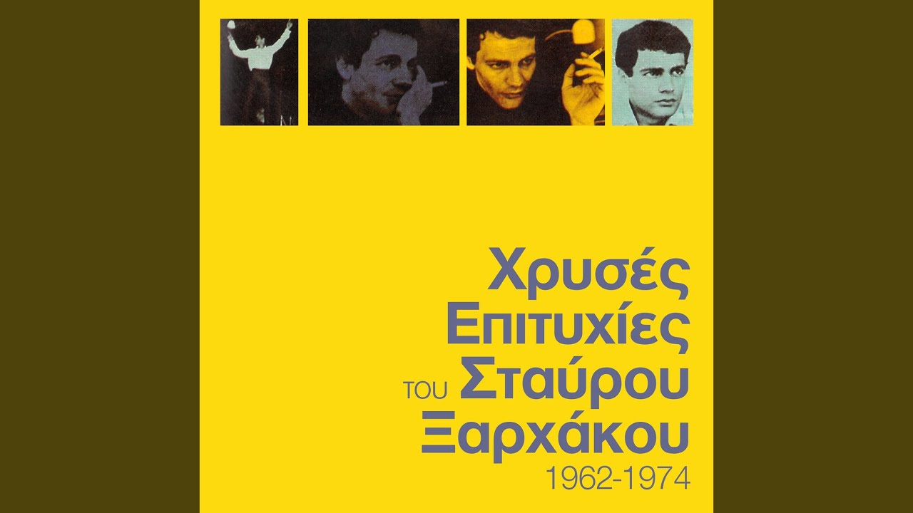 Den Sou Hrostao Tipota