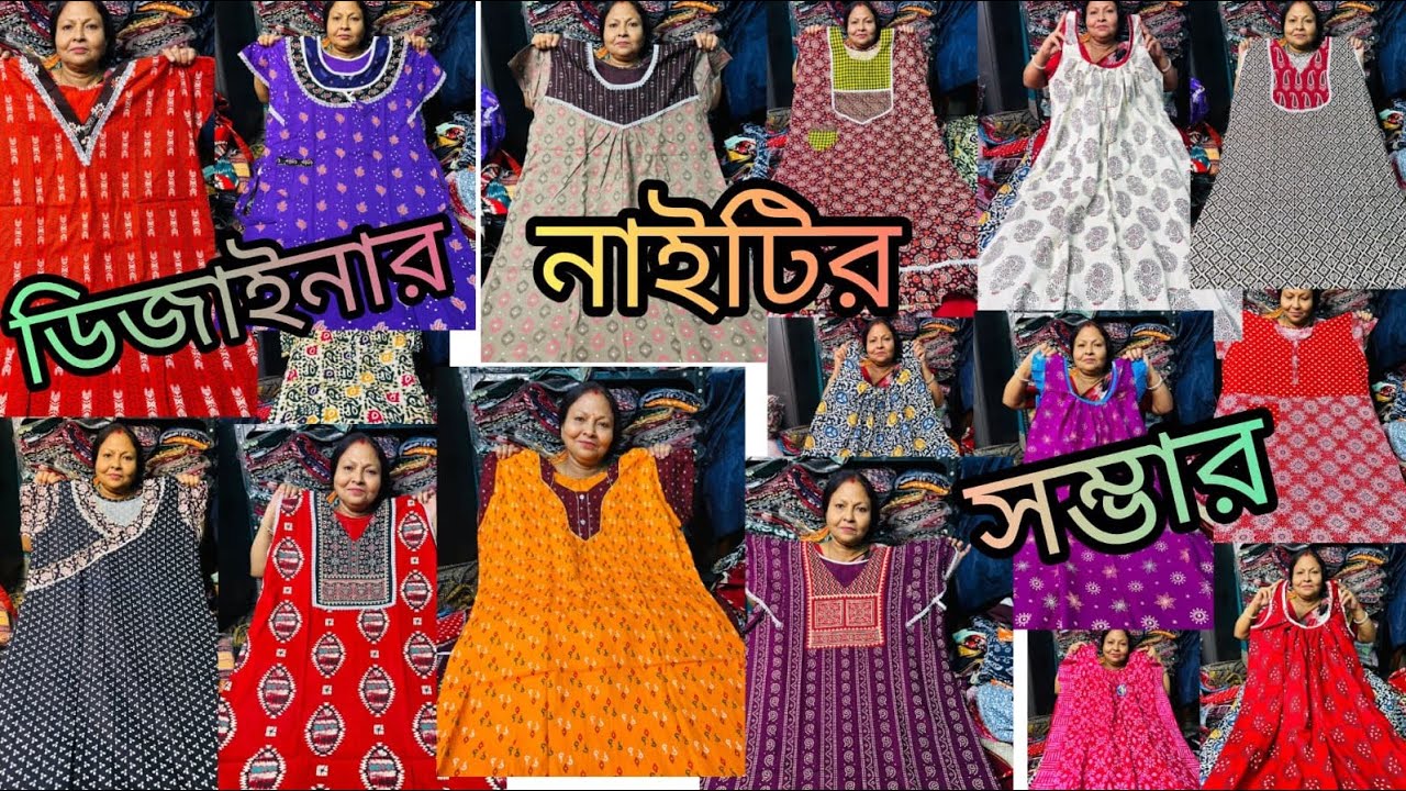 Abrita New Collection-V0047 |2026|