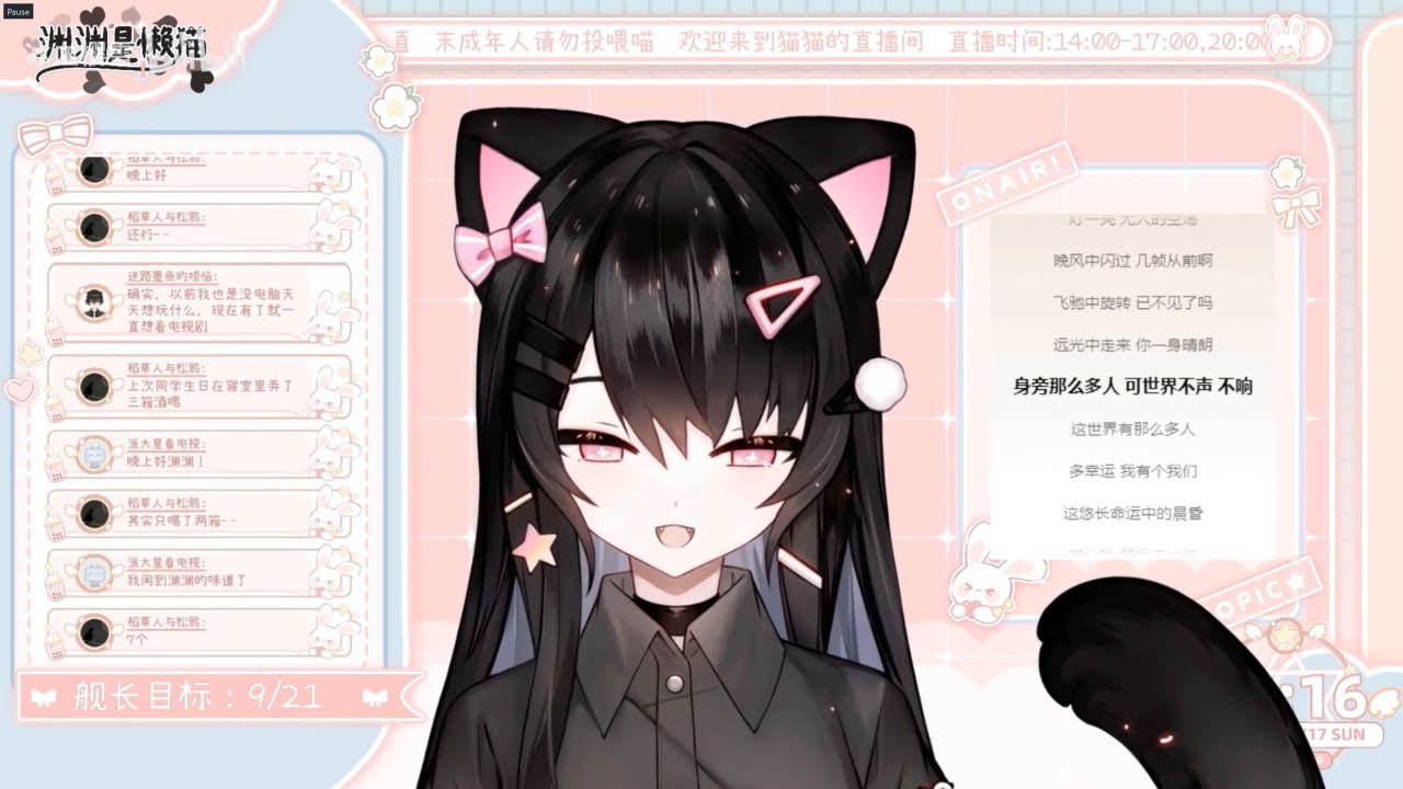 打嗝猫 Burp Compilation