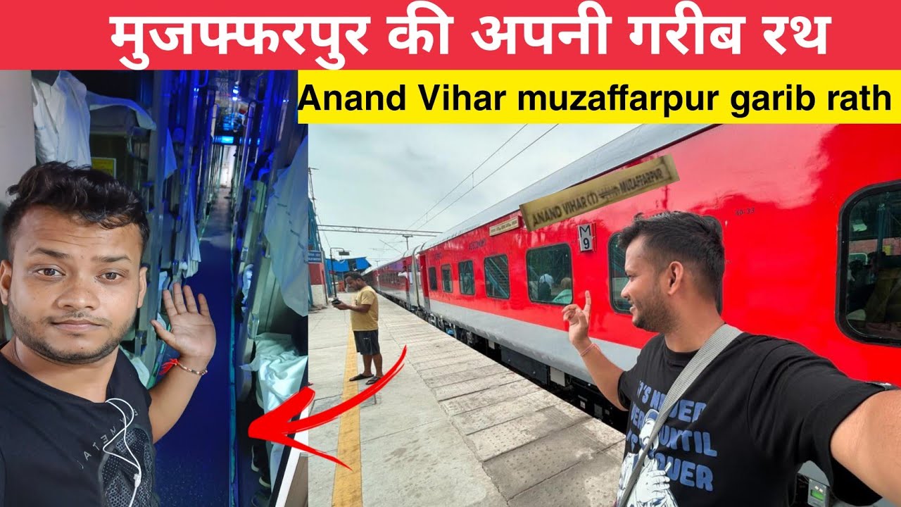 Railway Ki Sabse Sasti AC Train •Muzaffarpur Anand Vihar Garib Rath Express Journey After Lhbfied