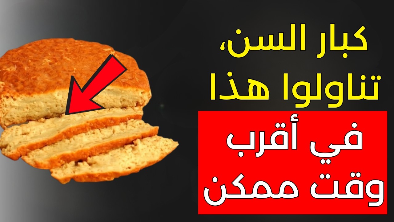 حقيقة صادمة: هذا الطعام يحتوي على 20 ضعف كمية البروتين مقارنة بالبيض