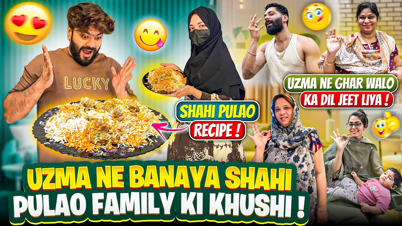 Uzma Ne Banaya Shahi Pulao😍Uzma Ne Ghar Walo Ka Dil Jeet Liya❤️Shahi Pulao Recipe🤩Aman’s Family 