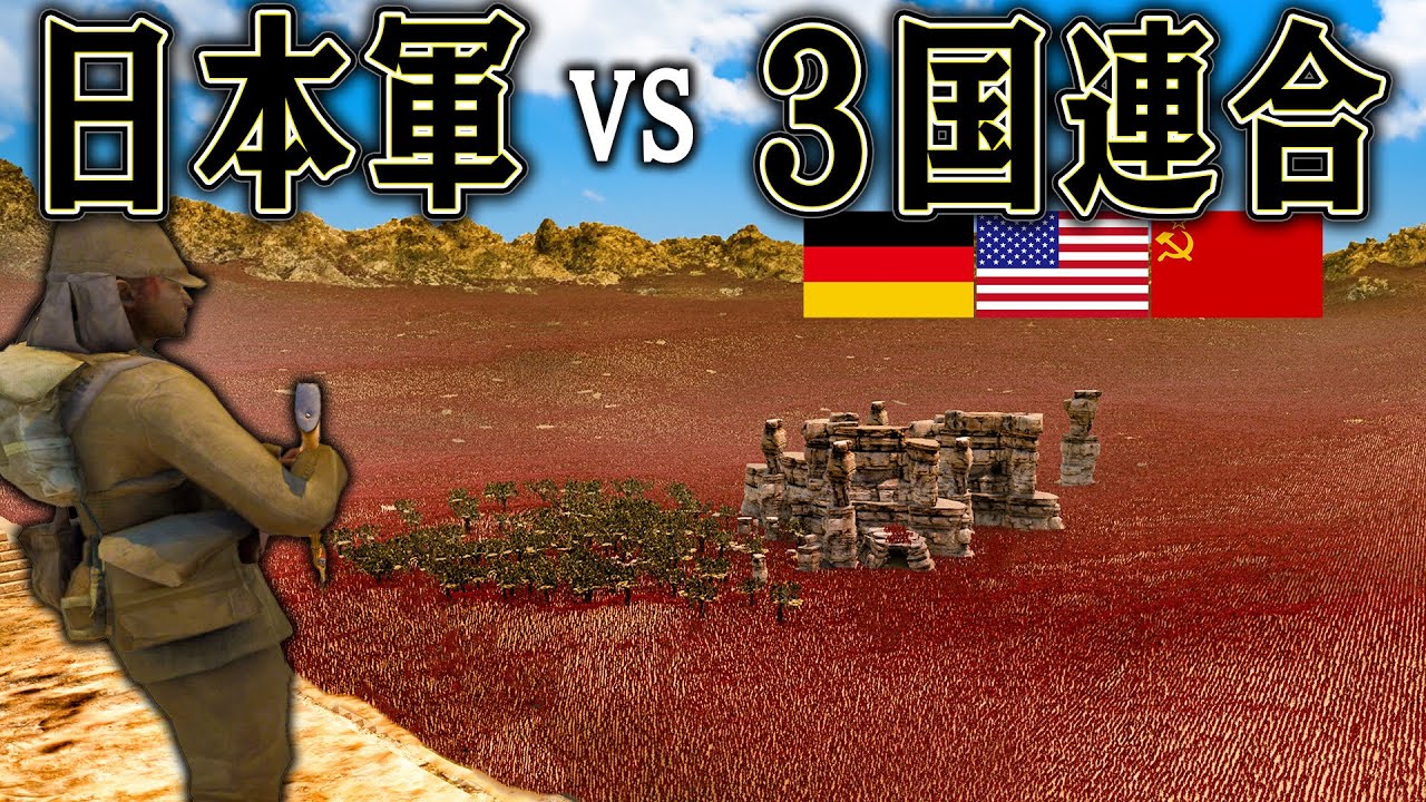 日本軍なら３同盟相手でも 絶対勝てるはず【UEBS2】【ゆっくり実況】