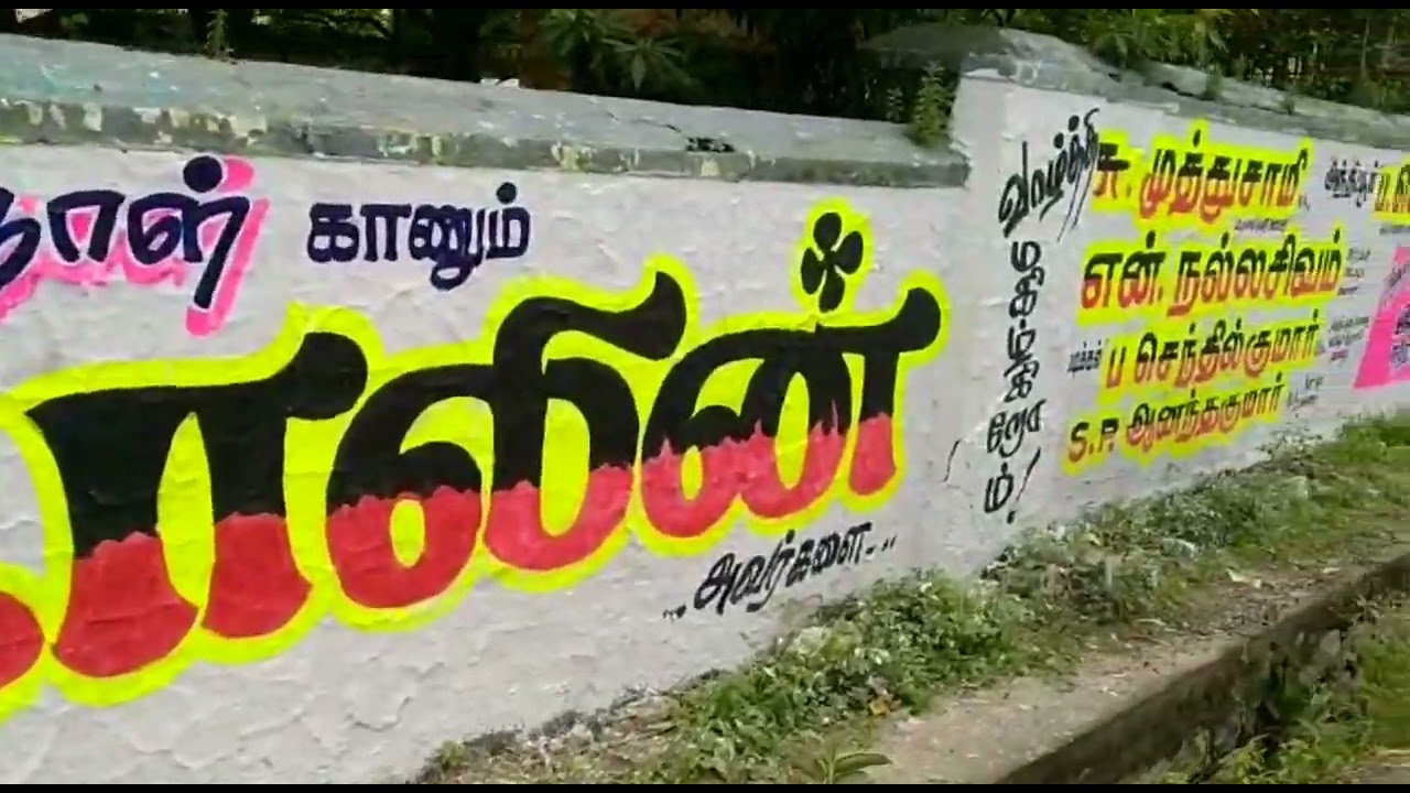 Medical P senthilKumar #mkstalin #nambiyur #dmk #udayanidhistalin #udayanidhistalin