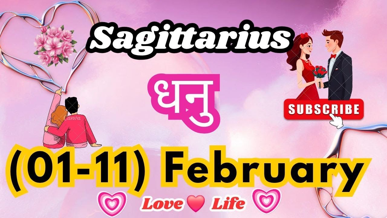 धनु राशिसाप्ताहिकराशिफल।Sagittarius।Weekly Love Tarot Reading(01-11)February2026।Hindi #love #viral