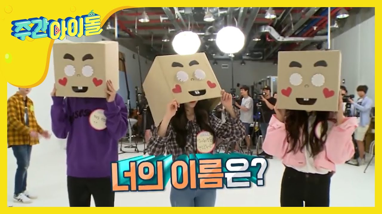 (ENG/JPN) [Weekly Idol] 지하 3층 전설! 제 9대 복면아이돌🤡 너의 이름은❓ l EP.321